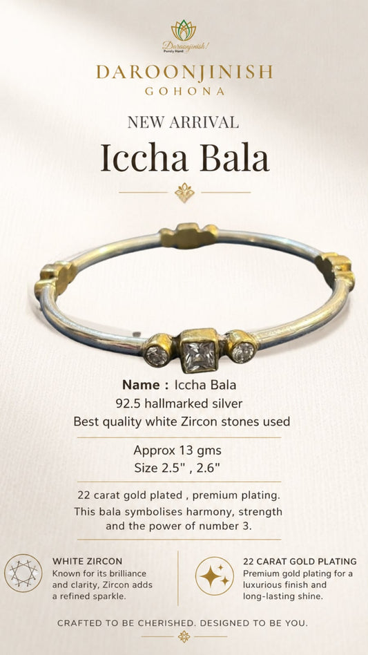 Iccha Bala (WhatsApp us at +91 98312 63343 to place your order)