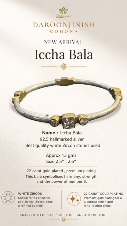 Iccha Bala (WhatsApp us at +91 98312 63343 to place your order)